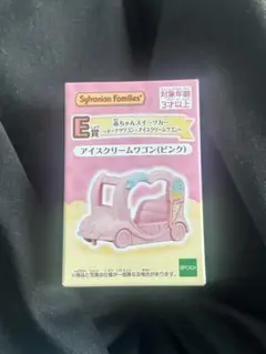 シルバニアファミリー くじ ファミマ E賞 ドーナツワゴン