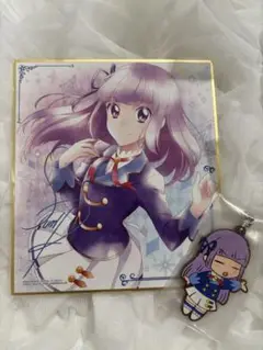 氷川スミレ サイン入りイラスト色紙＆ラバーキーホルダーセット