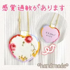 Item thumbnail for item 42400468-c9a9-4648-a1bb-c937db6b65c2