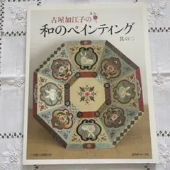 Item thumbnail for item 97eacef2-fd24-4d85-b2a4-c6512d5b714d