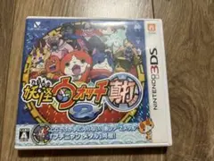 妖怪ウォッチ2 真打　メダル無し