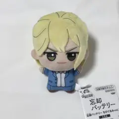忘却バッテリー 東堂葵 ちびぐるみ