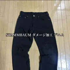 値下げ交渉はコメントからお願いします⭐︎ 専用　STAMMBAUMのデニム 2025年最新】シュタンバウム デニムの人気アイテム - メルカリ