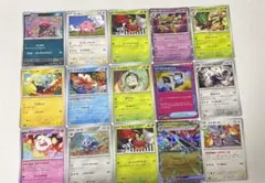ポケモンカード　変幻の仮面　25枚
