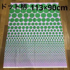 【水玉】ドット柄布地 グリーン×パープル113×90cm