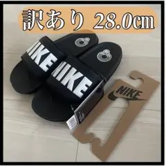 訳ありNIKE ナイキ オフコート スライド サンダル 黒×白 28.0 未使用