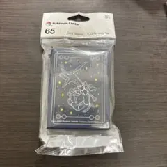 レックウザ　デッキシールド