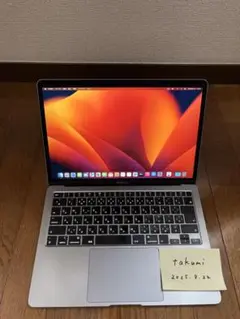 MacBook Air (Retina, 13-inch, 2020)