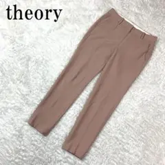 17年モデルtheory セオリーカジュアルパンツ ライトピンク 0 B8833