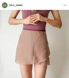 herz バレエスカート