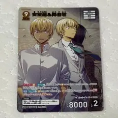 名探偵コナン　新たなる謎　安室透　MR