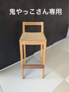 R+Rカウンターチェア　宮崎椅子製作所
