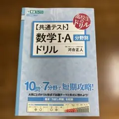 Item thumbnail for item c12fd29e-430e-429f-8ef1-c91e964d97aa
