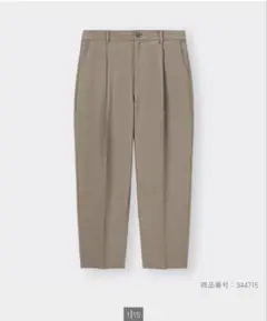 ドライワイドイージーアンクルパンツ
