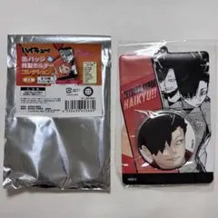 ハイキュー‼︎ 缶バッジ＆特製ホルダーコレクション 第1弾 黒尾鉄朗