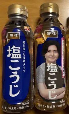 ハナマルキ 塩こうじ 300ml 2本セット