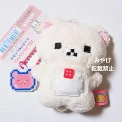コリラックマ ゲーミング ぶらさげ ぬいぐるみ マスコット