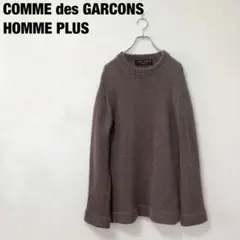 【美品】コムデギャルソンオムプリュス 1995AW スリープ期 起毛ニット