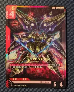 クシャトリヤ LR