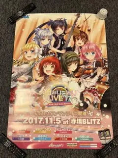 maimai　BUDDiES とPLUS　販促 B1ポスター2枚セット maimaiBUDDiES とPLUS販促 B1ポスター2枚セット