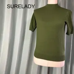 SURELADY 半袖ニットセーター オリーブグリーン 毛100% レナウン