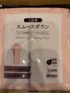 Item thumbnail for item 4dd6156e-547f-4ced-875e-ce0d96f88006