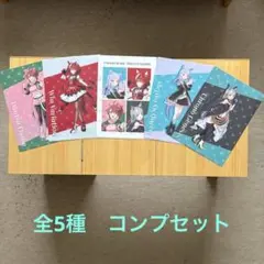 ウマ娘 クリアファイル全種セット ローソン