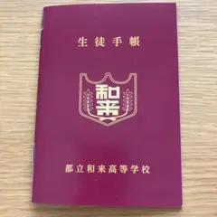 遠井さんは青春したい！ 映画入場者特典