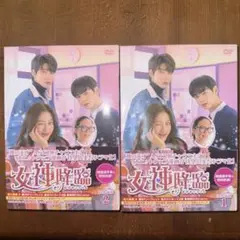 期間限定大幅値下げ！ASTROチャウヌ出演★トップマネジメント DVD BOX！ トップマネジメント DVD-BOX | TCエンタテインメント株式会社