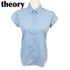 【美品】theory 半袖ブラウスシャツ S ストライプ ブルー