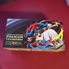 未開封　新品　シュリンクなし　プレミアムトレーナーボックス　1box