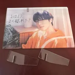 七海ひろき　アクスタ