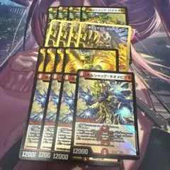 ボルシャックの書 新規4種 16枚