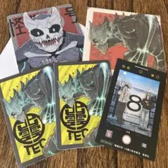 怪獣8号　特典セット