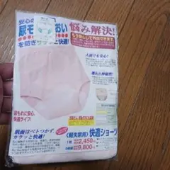 Item thumbnail for item 569ae6c3-cc8f-463a-a496-5434d60251c1