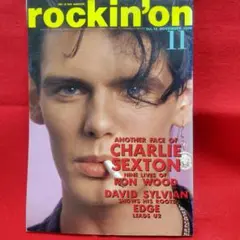 rockin'onロッキングオン1986年11月号チャーリーセクストン　エッジ