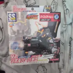 suke00【新品未開封品】バトルビーダマンゼロ　リボルバーハデス 稀少 ビーダマン リボルバーハデス バトルビーダマン ゼロ2