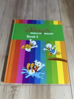 DWE Book 5