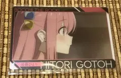 ぼっち・ざ・ろっく！ 後藤ひとり