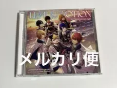 うたのプリンスさまっ うたプリ ライエモ CD スタリ ST☆RISH