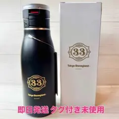 東京ディズニーランド 『クラブ33 』保冷温水筒　新品 東京ディズニーランド 『クラブ33 』保冷温水筒 新品 キッチン・食器
