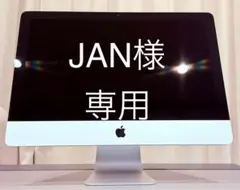 iMac デスクトップ　パソコン　PC ジャンク