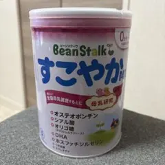 BeanStalk すこやか 粉ミルク 大缶