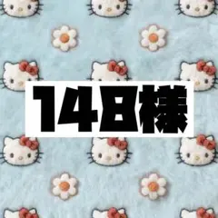 Item thumbnail for item 5fb8edaa-c003-4e24-8ad8-acac8e4ad929