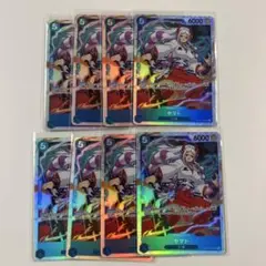 ワンピースカード 受け継がれる意志 SR ヤマト　8枚セット