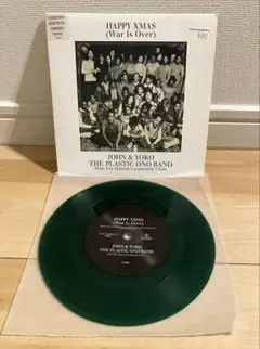 【7inchグリーン盤】John & Yoko / Happy Xmas
