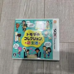 箱のみ トモダチコレクション 新生活 3DS