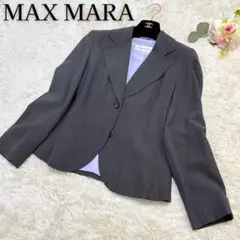MAX MARA テーラードジャケット ダークトーンウール JI40(L相当)