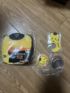 エニマイくじ　ナオキツネ　C賞　D賞　E賞　GIANTS
