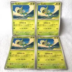 ポケモンカード　メガブレイブ　セレビィ　ときをめぐる　4枚